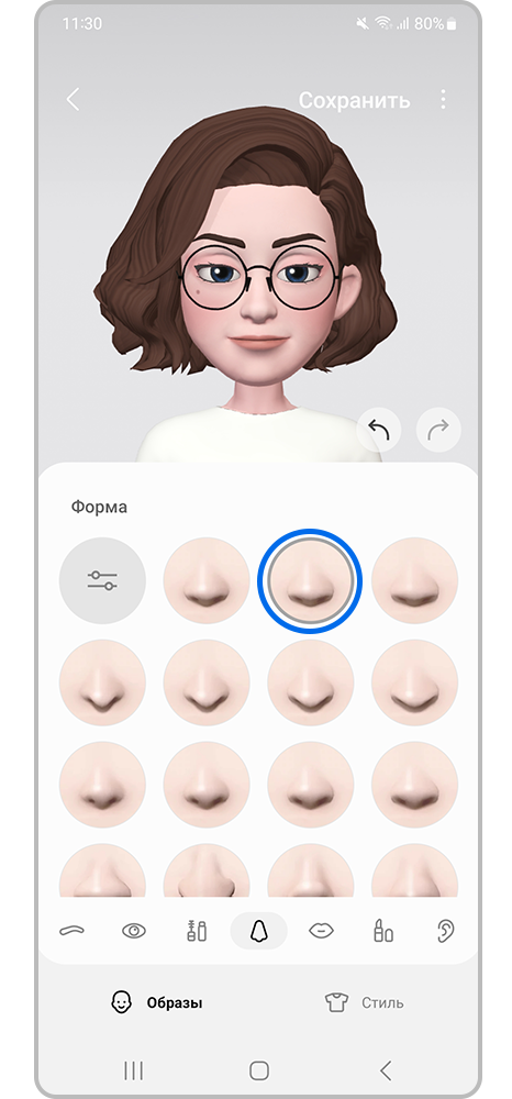 Нажмите на форму носа, чтобы ее применить