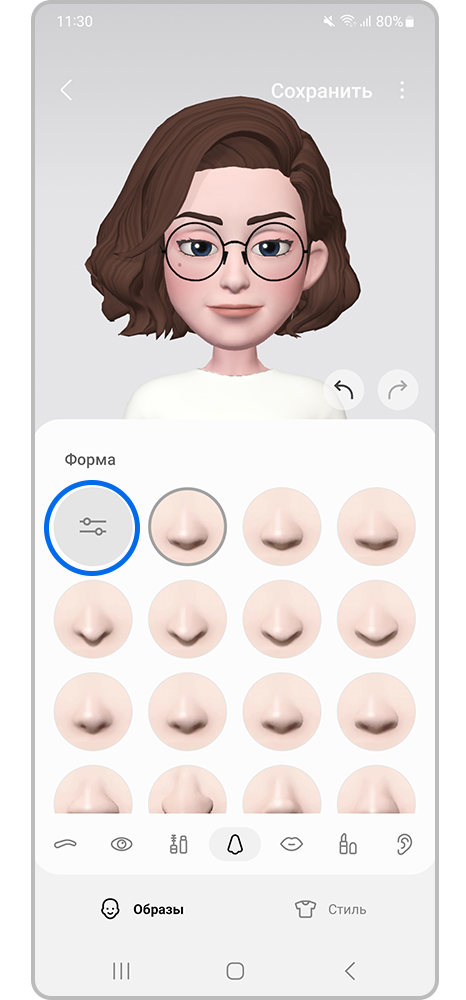 Нажмите на значок редактора