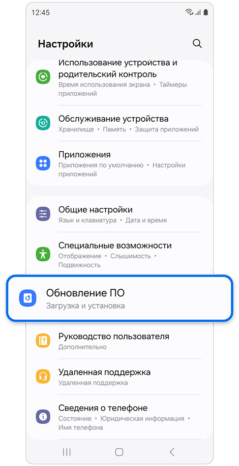 Главный экран настроек