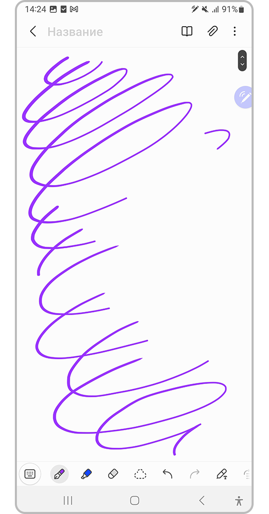 С помощью S Pen заштрихуйте экран