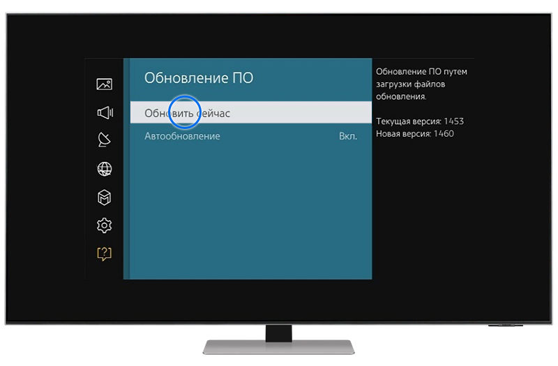 Выберите пункт «Обновить сейчас»