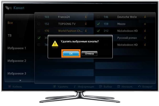 Как удалить ненужные каналы на телевизоре Samsung