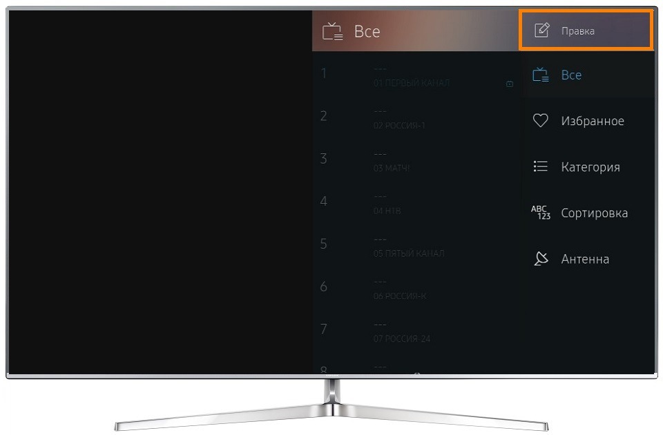 Как удалить ненужные каналы на телевизоре Samsung