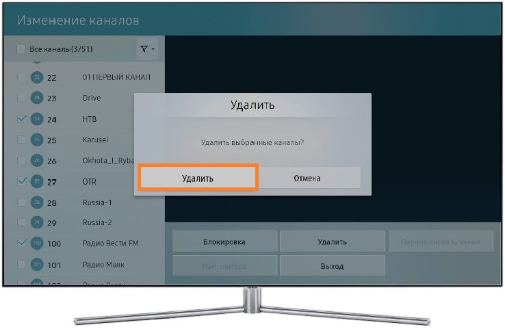 Как удалить ненужные каналы на телевизоре Samsung