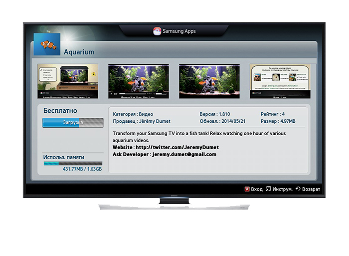 Дождитесь завершения загрузки