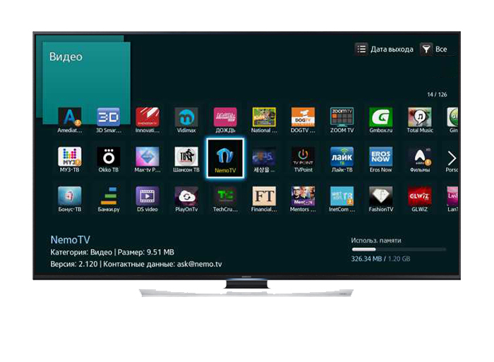 Выберите приложение