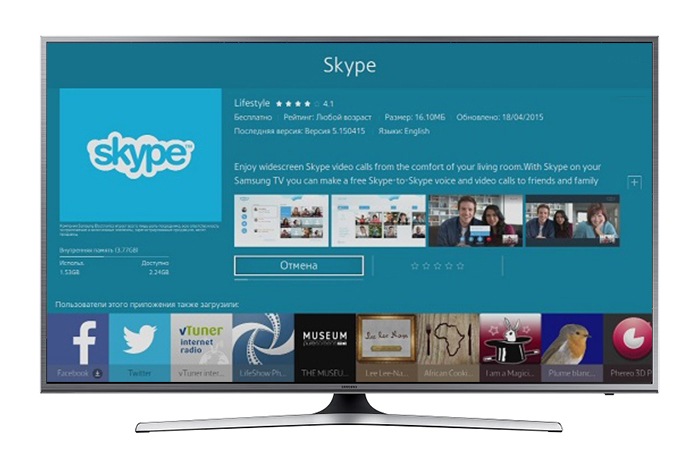 Дождитесь завершения загрузки