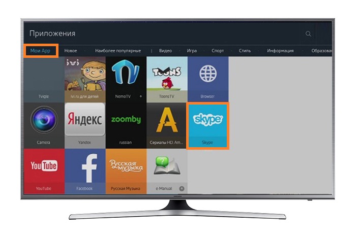 Категория «Мои App»