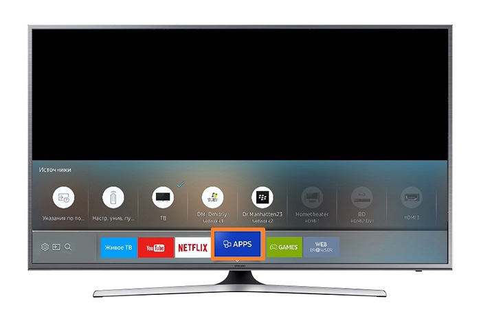 Выберите раздел APPS