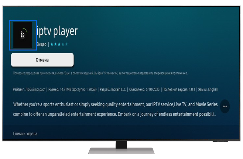 Дождитесь завершения загрузки.