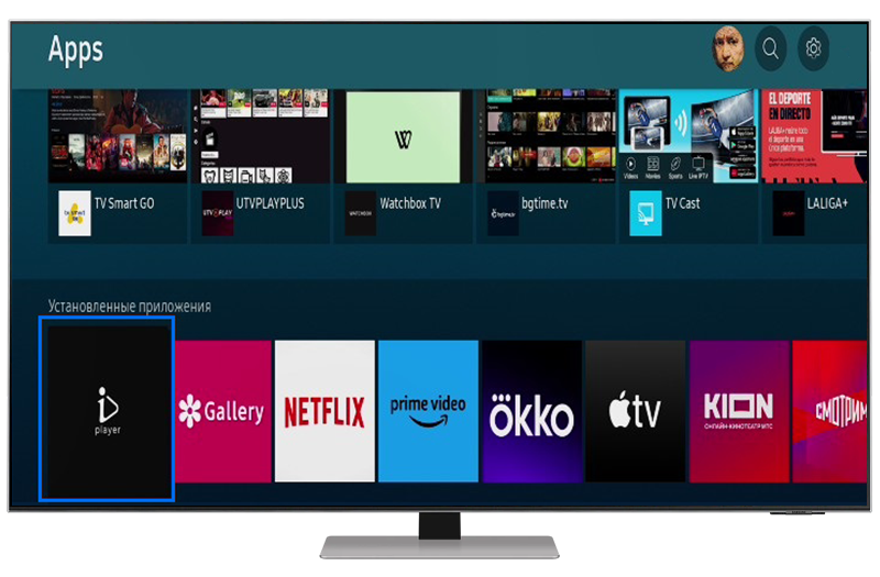 Категория «Установленные приложения»