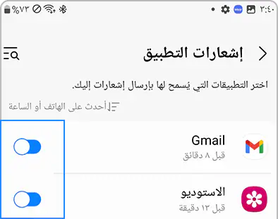 قائمة بالتطبيقات المزودة بمفاتيح في تطبيق Galaxy Wearable
