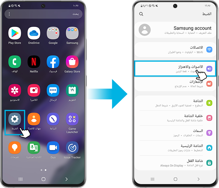 أصوات واهتزازات