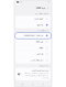 اختيار نقل الملفات
