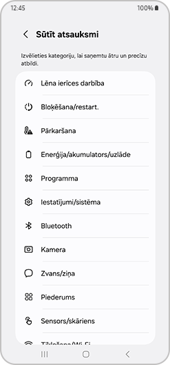 Nosūtīt atsauksmes sadaļa ar vairākām pieejamām kategorijām