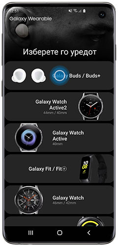 Galaxy Buds/Buds+ се избрани во апликацијата Wearables на паметен телефон Samsung