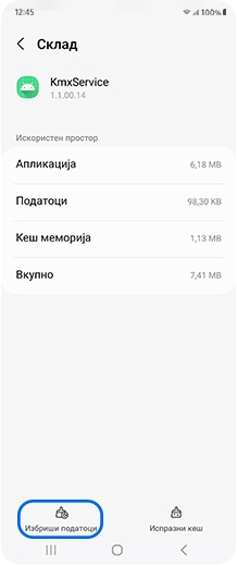 Екран на паметен телефон со избрано копче „Избриши податоци“