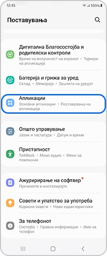 Екран на паметен телефон со избрана опција „Апликации“