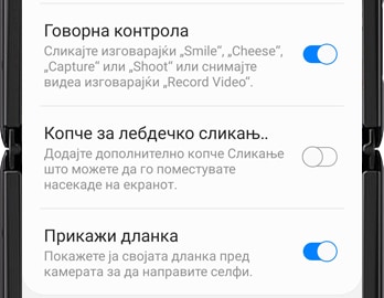 кадар од екранот или различни начини на фотографирање