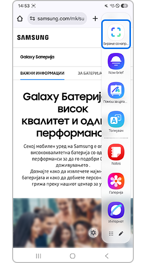Во функцијата за извлекување текст