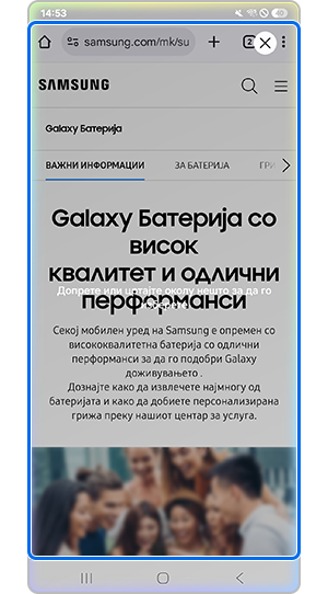 Читање текст во функцијата