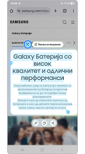 Конвертирање текст