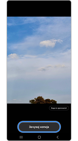 Зачувај ја генерираната слика