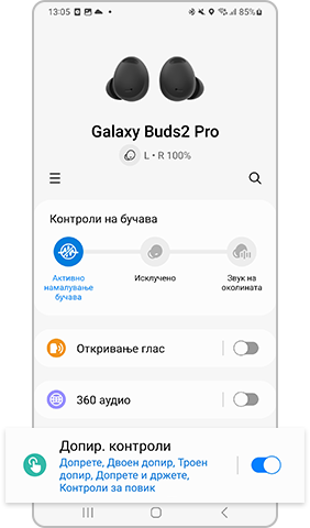 galaxy buds контроли за допир