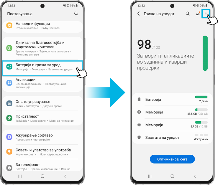 постави автоматско престартување чекор1