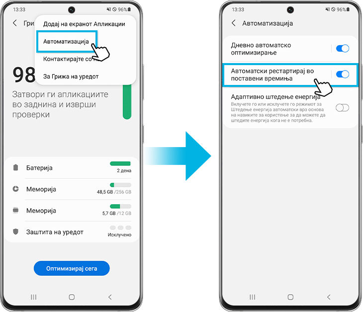 постави автоматско престартување чекор2