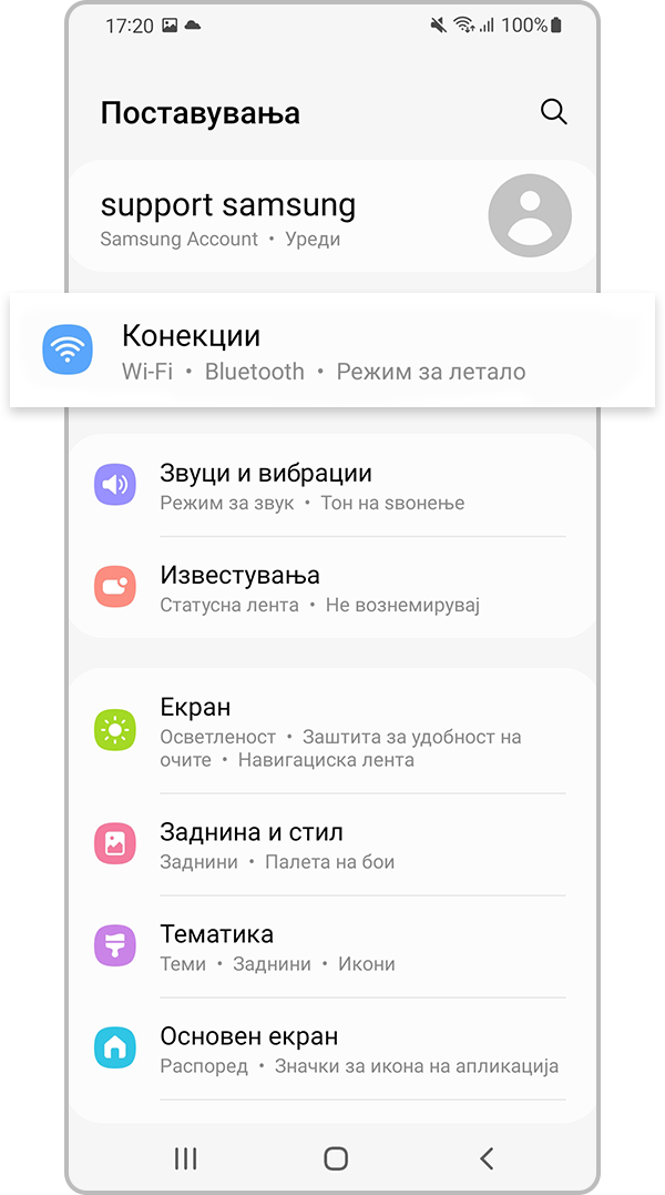 ресетирај ги мрежните поставки чекор 1