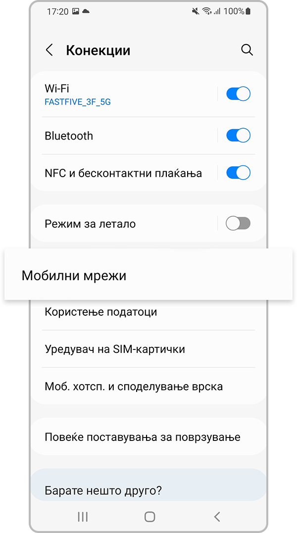 ресетирај ги мрежните поставки чекор 2