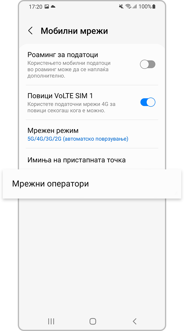 ресетирај ги мрежните поставки чекор 3