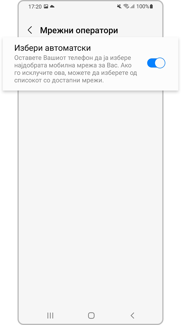 ресетирај ги мрежните поставки чекор 4