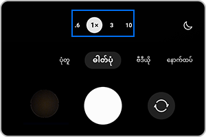 S22 ပြန်လည်ဒီဇိုင်းဖန်တီးထားသည့် Preview အညွှန်းပြနံပါတ်