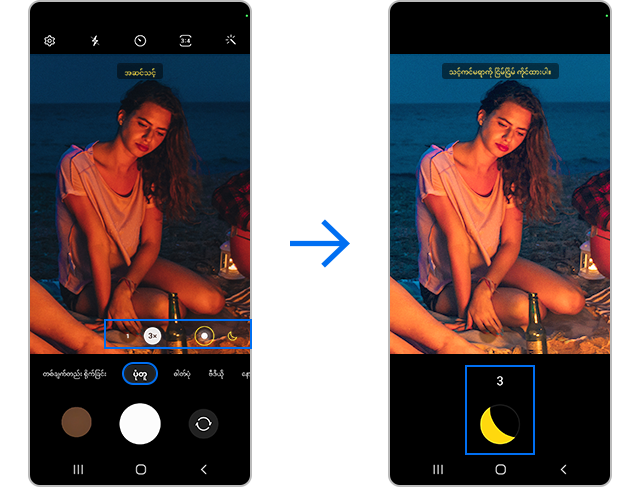 Galaxy S22 ညဘက်ရိုက်ထားသည့် portrait ပုံ