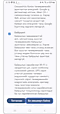 Ухаалаг гар утасны дэлгэц, Google акаунтаа