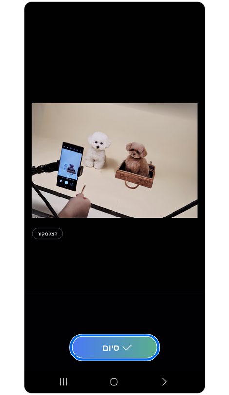 דוגמה של תמונה שנוצרה