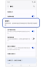 導覽列被選取。