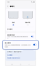 「圈出搜尋」開啟的熒幕。