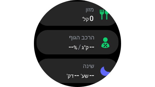 אפשרות להרכב גוף שעון גלקסי.