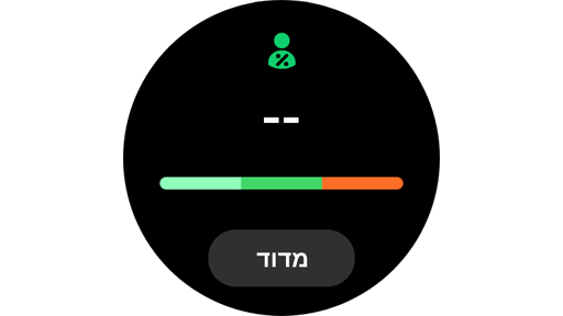 מדוד את הרכב הגוף שלך ב-Galaxy Watch.