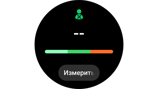 Измерьте состав своего тела на Galaxy Watch.