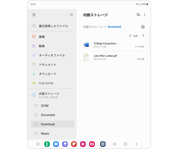 Galaxy デバイスで両手を使って複数のファイルをフォルダー間で移動する手順 1。