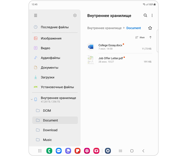 Перемещение нескольких файлов между папками двумя руками на устройстве Galaxy, шаг 4.