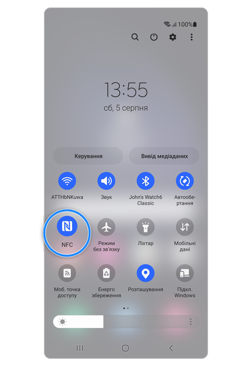 Увімкнення функції NFC 3