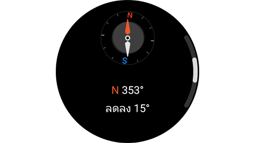 แอป Samsung Compass แสดงระดับความลาดเอียง