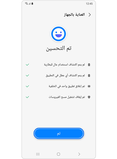 اختيار تم.