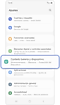 Aplicación de Cuidado del dispositivo en Ajustes.