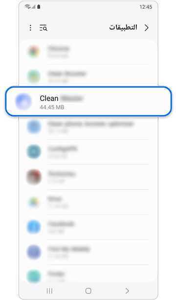 قائمة التطبيقات في التطبيقات.